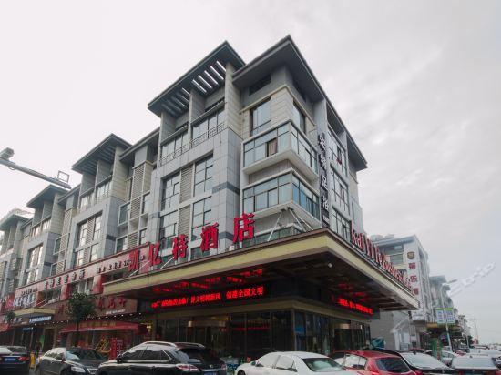 Ji Xiang Hotel Yiwu  Buitenkant foto